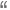 問號(hào)